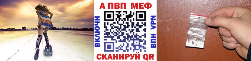 A-PVP СК Елизаветинская