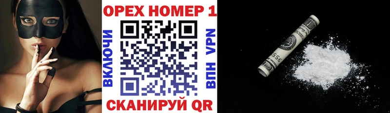 Купить  Елизаветинская  КОКАИН Эквадор 