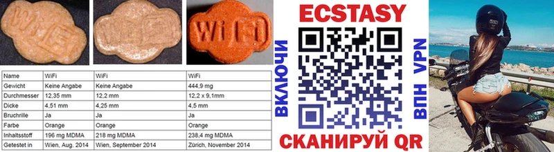Экстази диски  Купить закладки  Елизаветинская 
