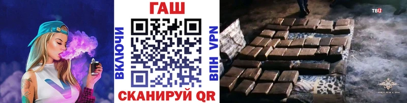 Купить закладки  Елизаветинская  ГАШИШ гарик 