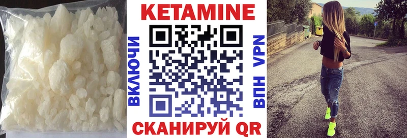 Купить  Елизаветинская  Кетамин VHQ 