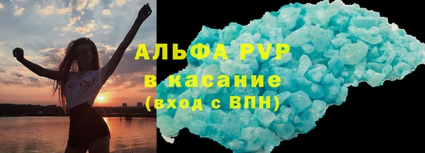 spice Белокуриха