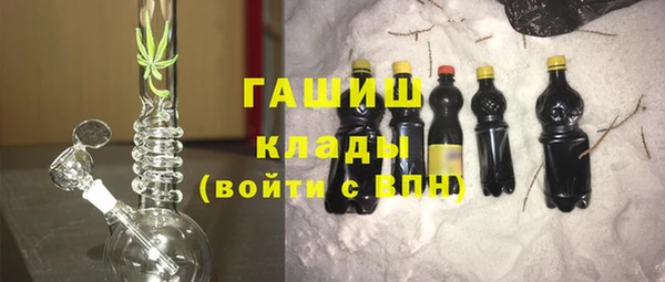 spice Белокуриха