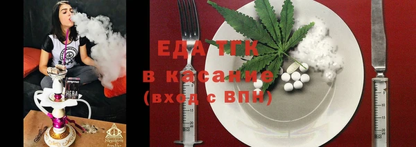 spice Белокуриха