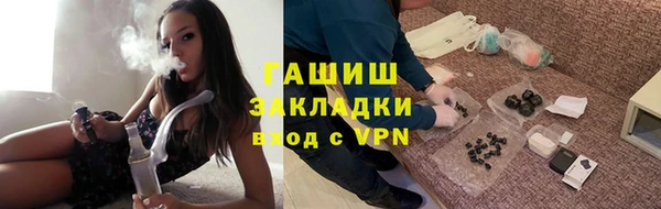 spice Белокуриха
