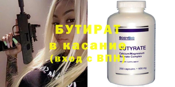 spice Белокуриха