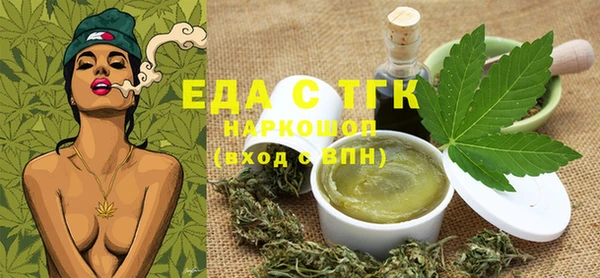 круглые Беломорск