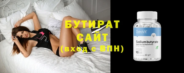 ешки Белоозёрский