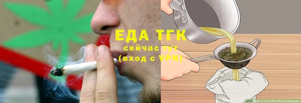 spice Белокуриха