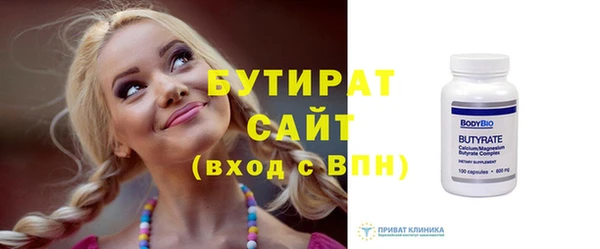 круглые Беломорск