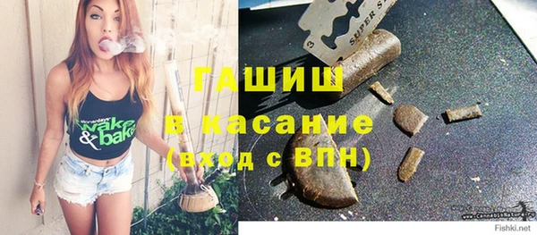 spice Белокуриха