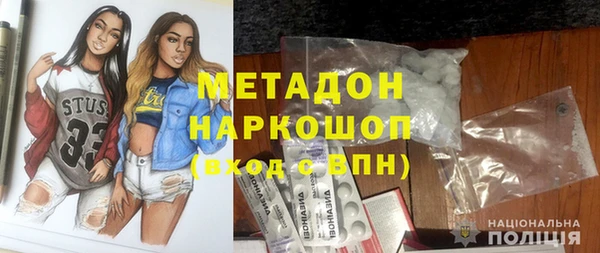 spice Белокуриха