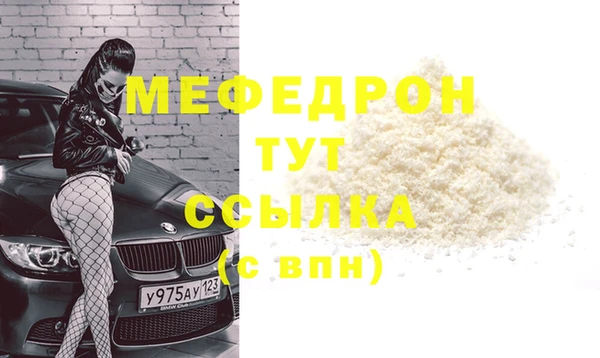 spice Белокуриха