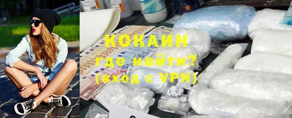 spice Белокуриха