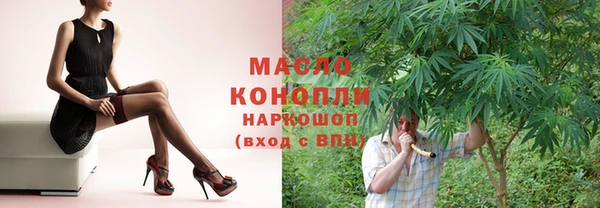 spice Белокуриха