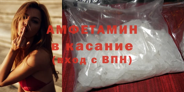 spice Белокуриха
