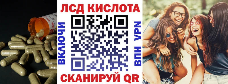 Лсд 25 экстази ecstasy  Купить закладки  Елизаветинская 