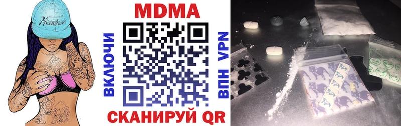 Купить где  Елизаветинская  МДМА Molly 