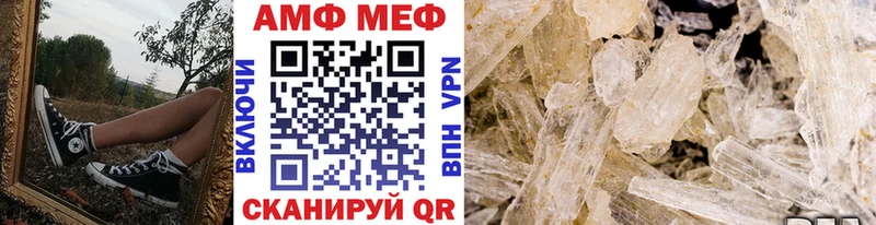 Купить где  Елизаветинская  МЕТАМФЕТАМИН Декстрометамфетамин 99.9% 