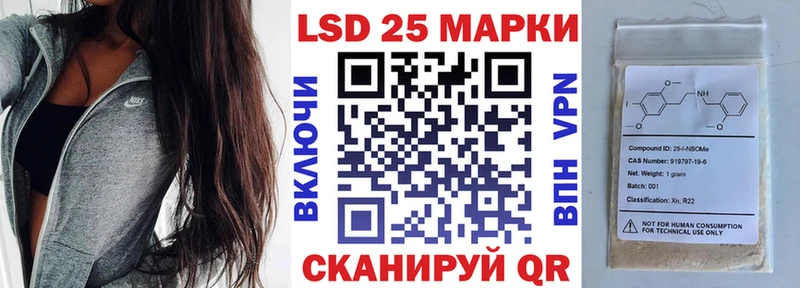 Наркотические марки 1500мкг  Купить закладки  Елизаветинская 