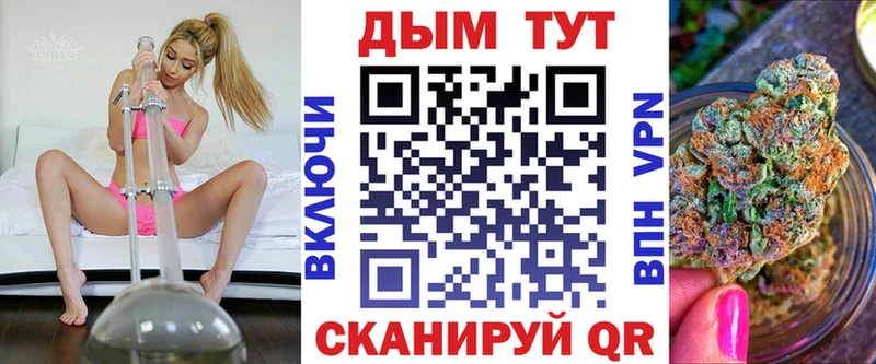 Шишки марихуана план Елизаветинская